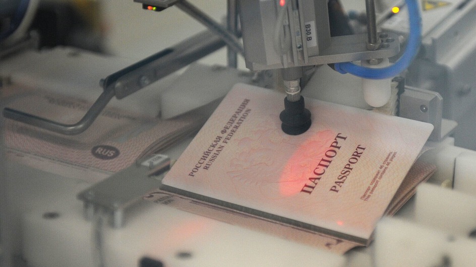 В РФ возобновляют выдачи биометрических загранпаспортов