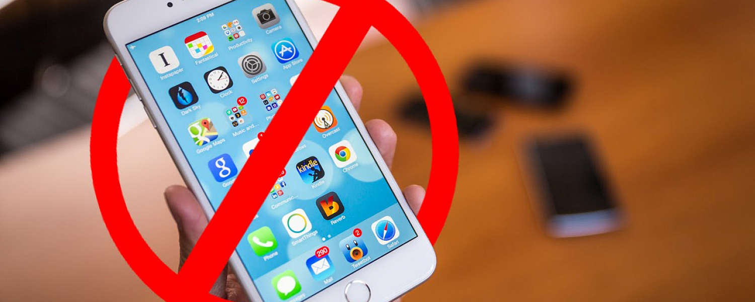 Сотрудникам Минцифры запретили пользоваться iPhone и iPad