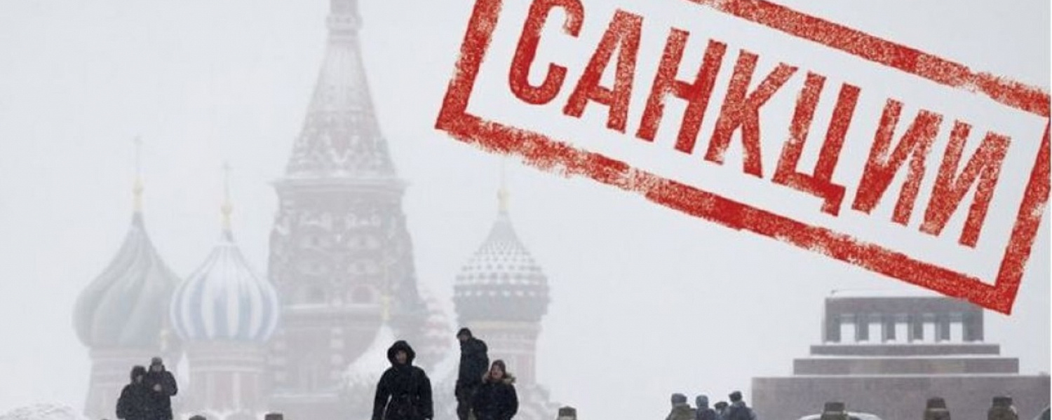 Как изменится жизнь россиян при санкционной блокаде в 2023?
