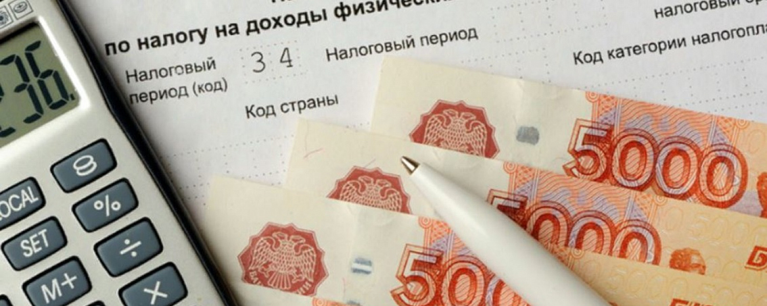 В Госдуме появился законопроект об отмене НДФЛ для тех, у кого доход ниже 30 тысяч рублей