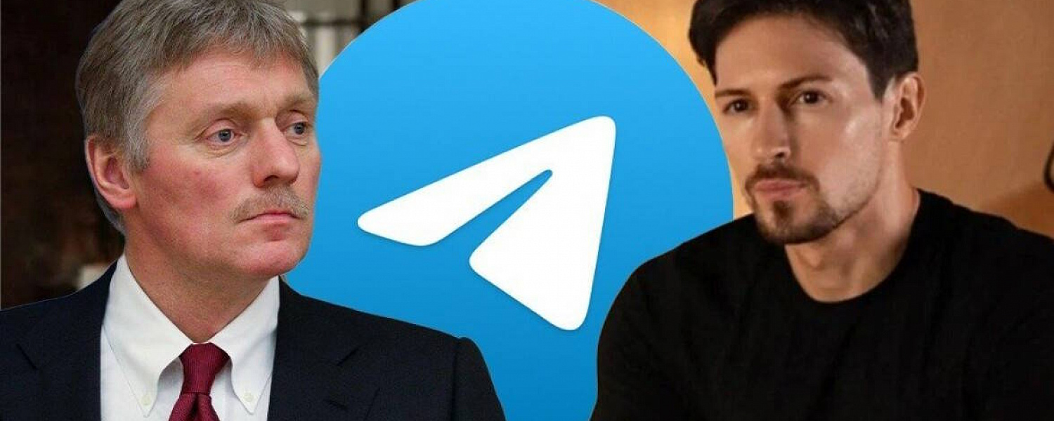 Кремль призвал Дурова больше следить за Telegram