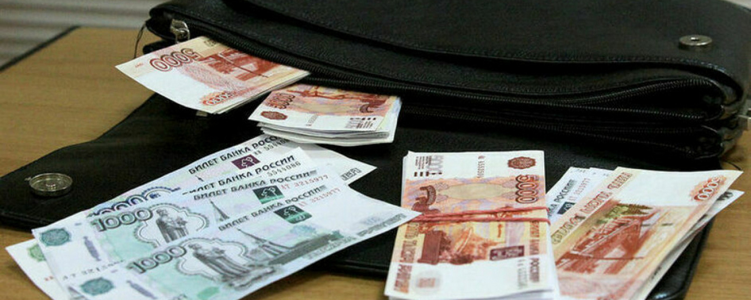 Необоснованные доходы чиновников направили в бюджет РФ