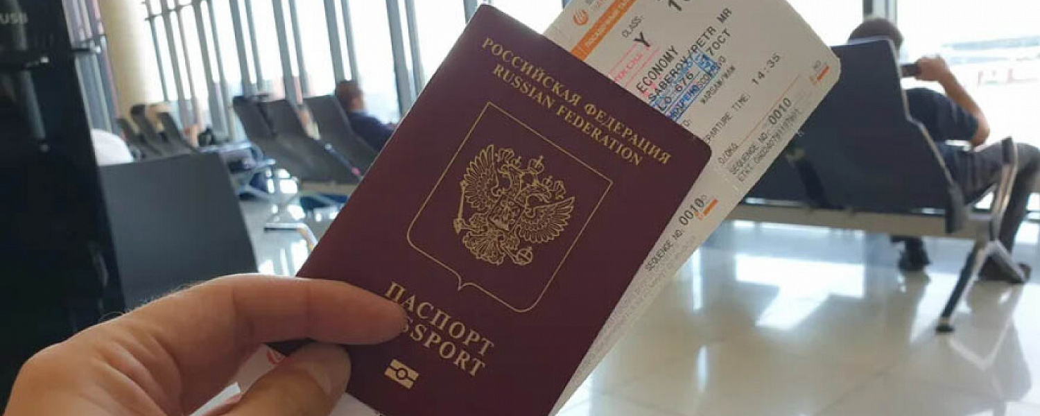В РФ разрешили не предъявлять бумажный билет на самолет