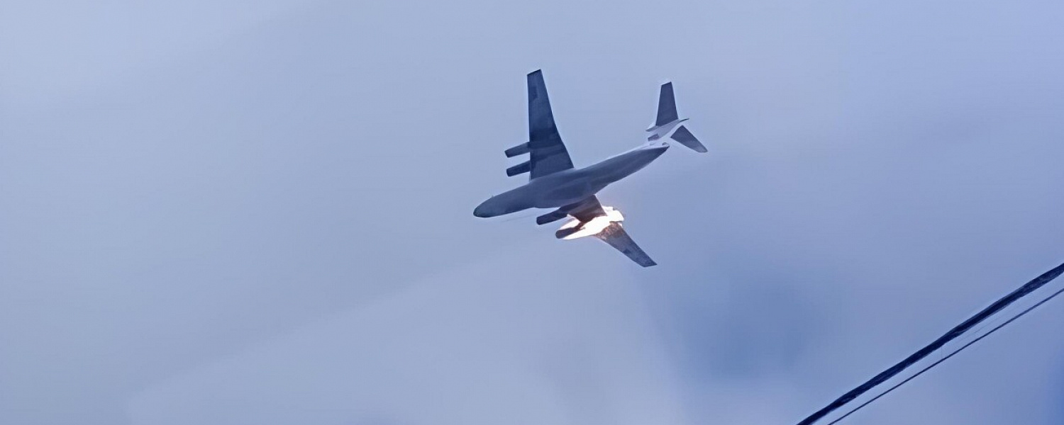 После крушения Ил-76 возбуждено уголовное дело