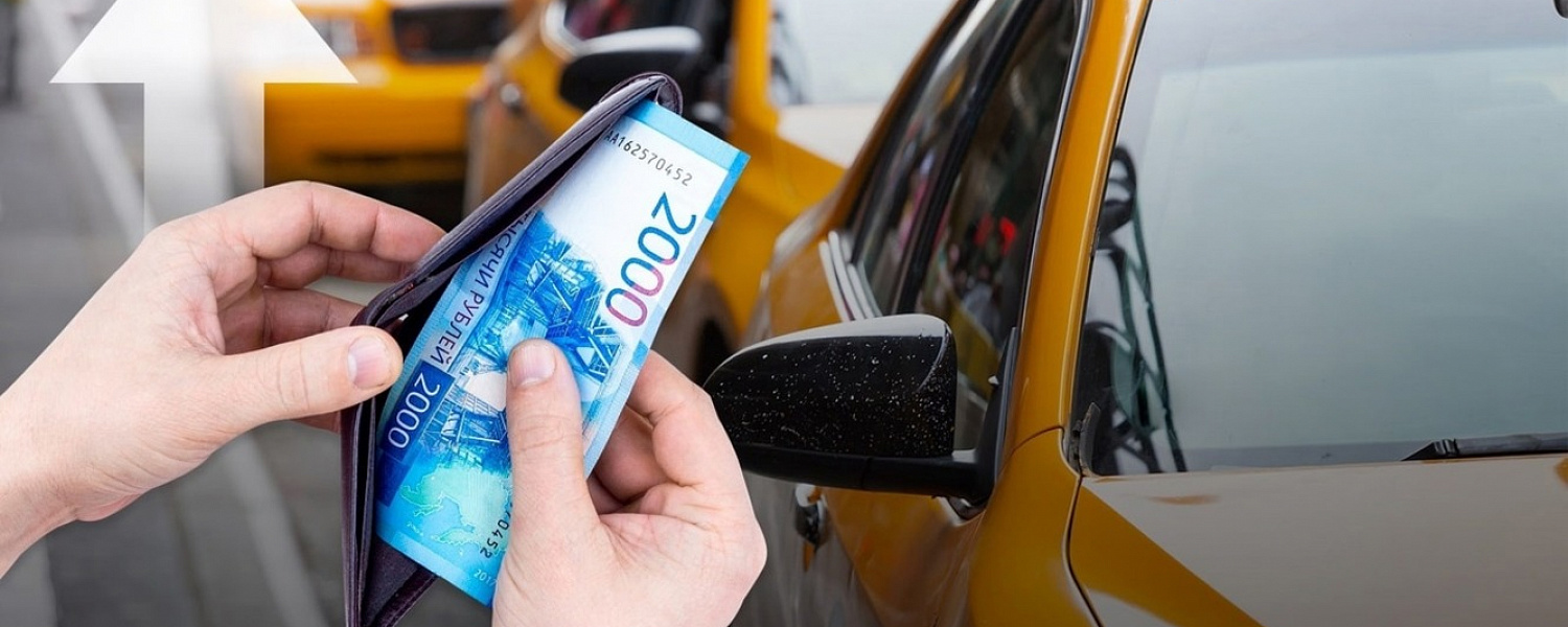 «Яндекс» объяснил, почему растут цены на такси