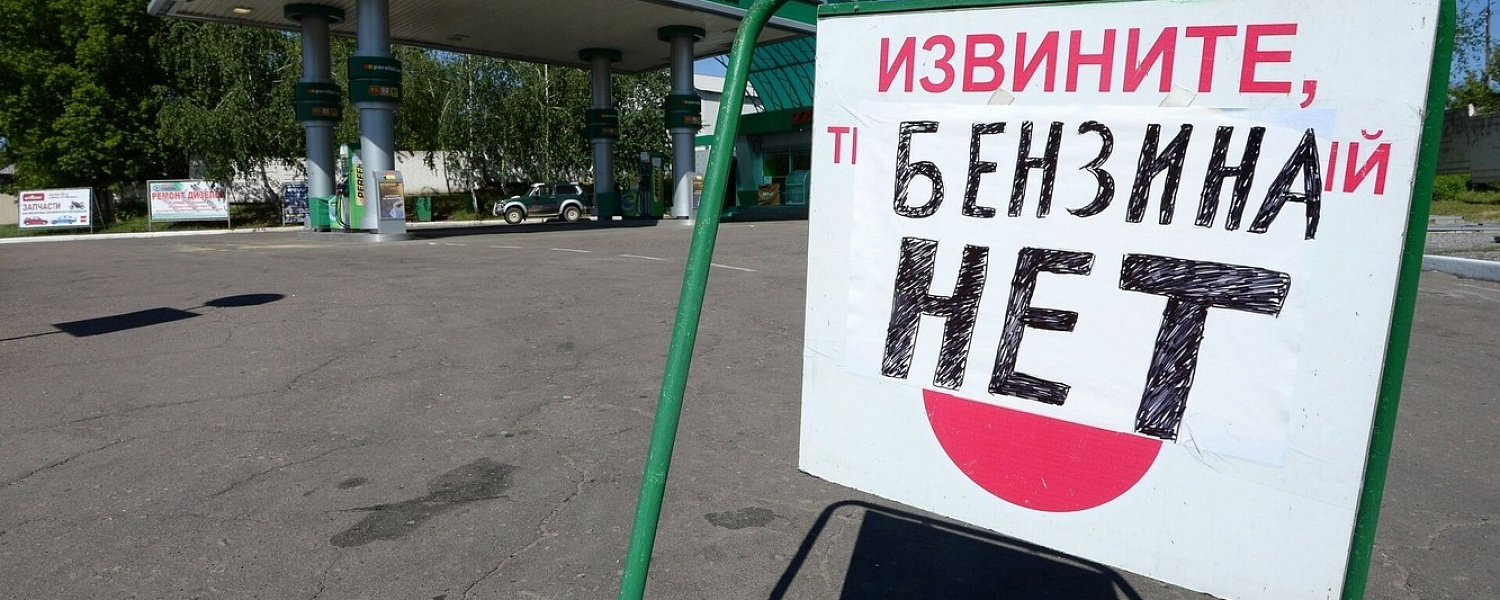 Глава комитета Госдумы по энергетике Завальный: Удержать низкие цены на бензин в России невозможно