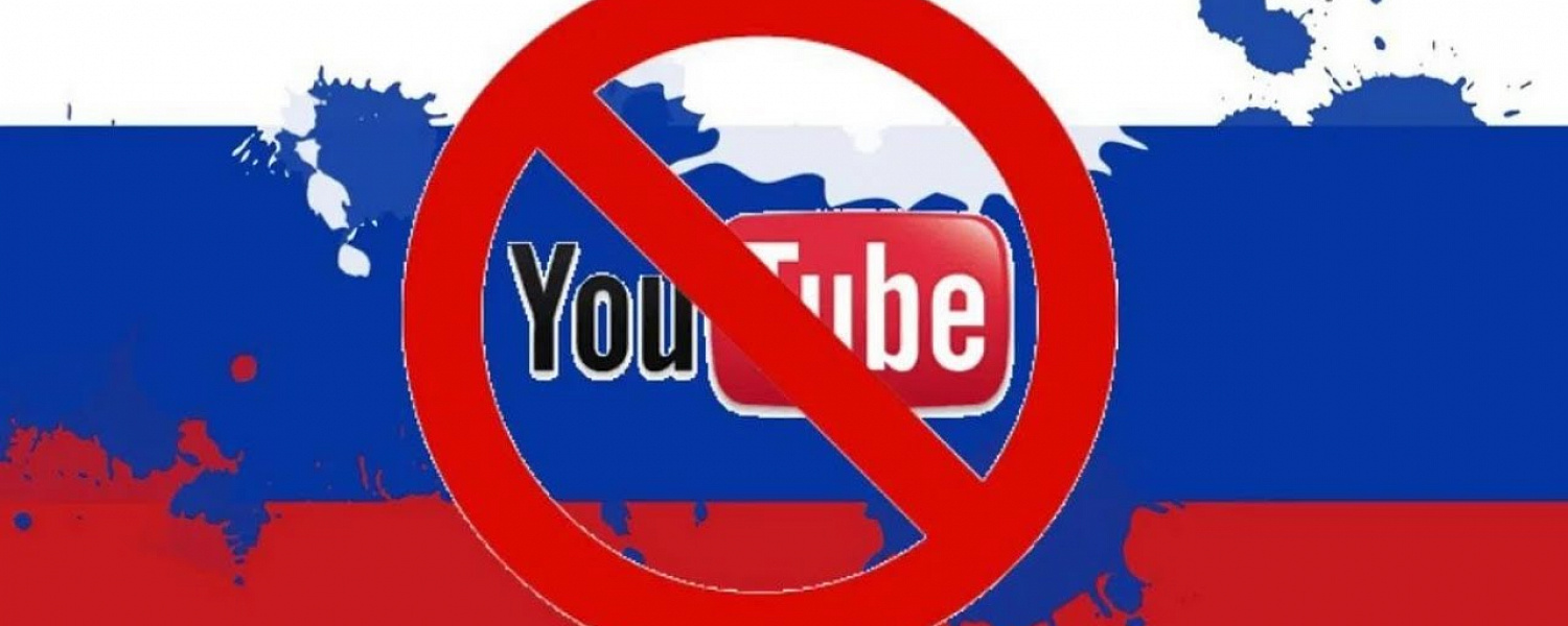 Госдума: YouTube в России всё-таки заблокируют полностью