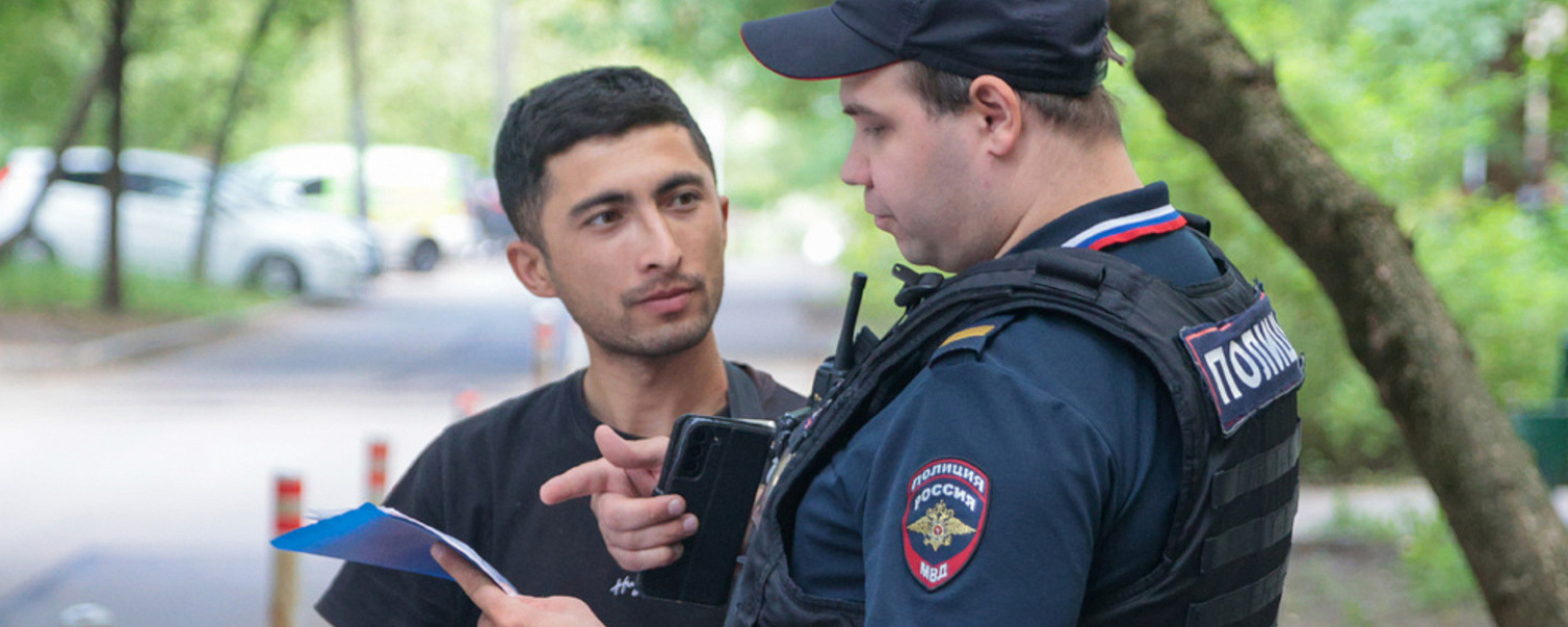 Нелегальные мигранты не смогут жениться, пользоваться банками и госуслугами