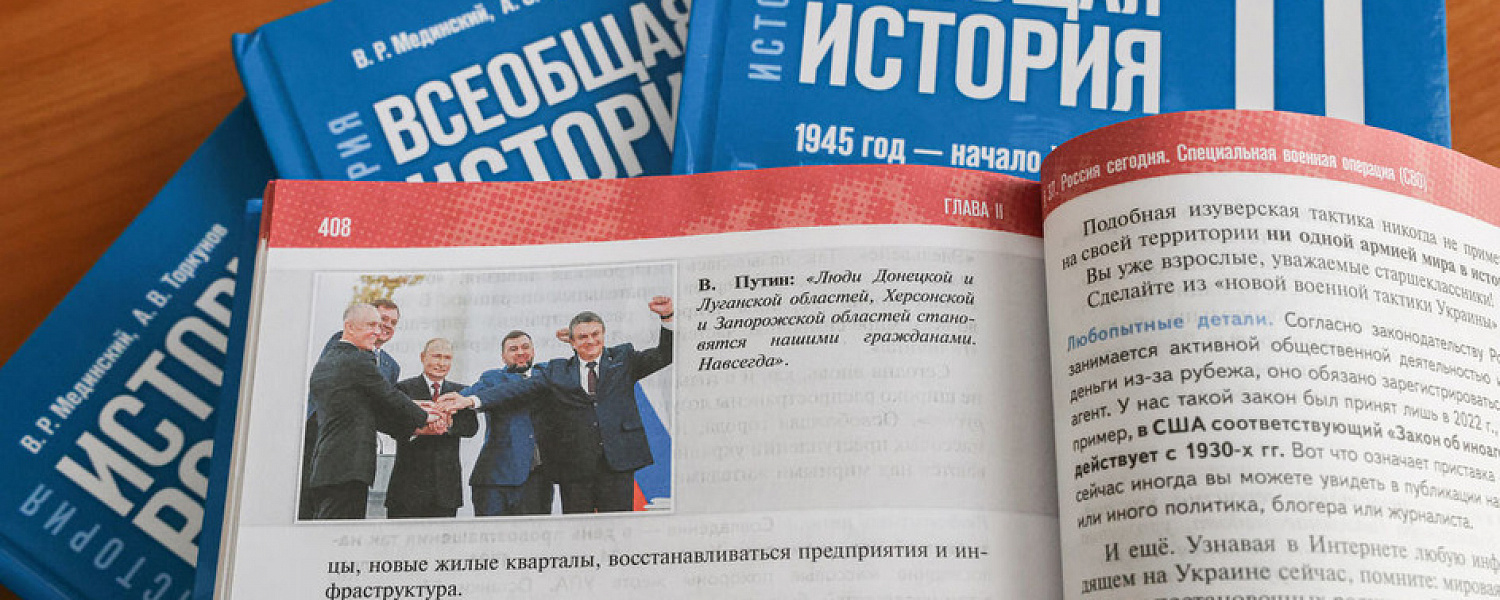 В новых учебниках истории России полностью переписали часть разделов
