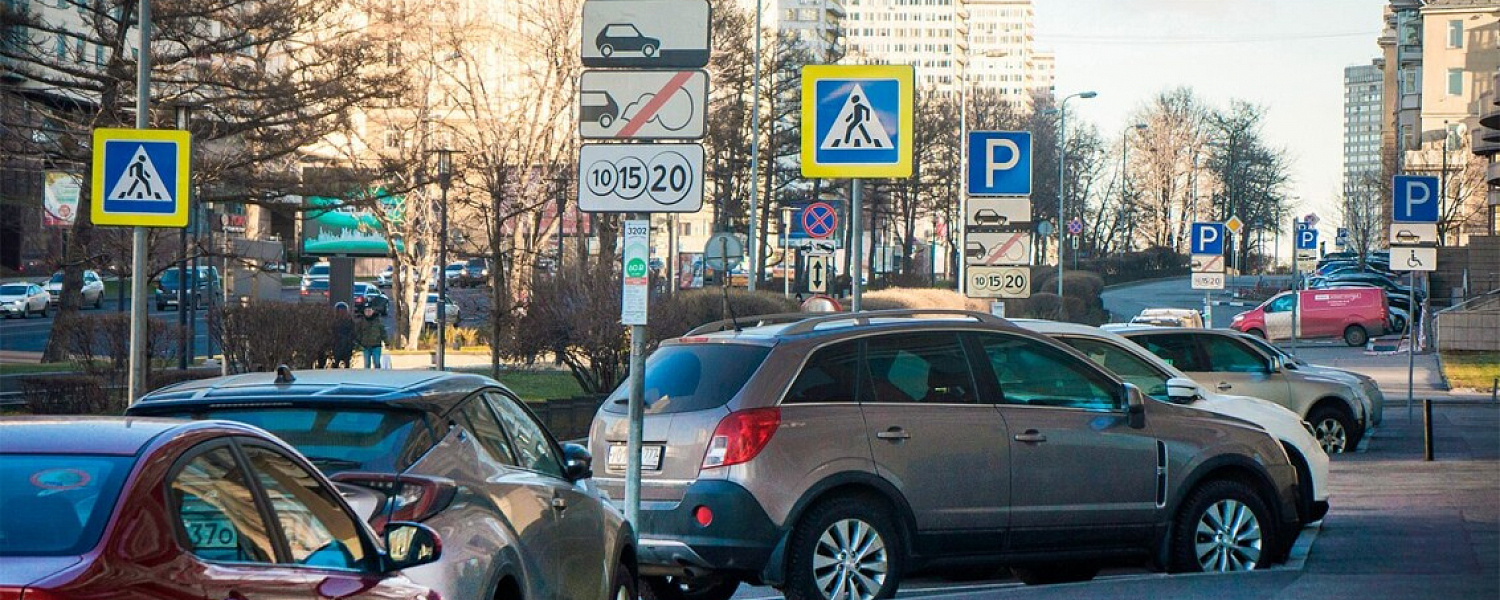 8 и 9 марта парковка на московских улицах будет бесплатной